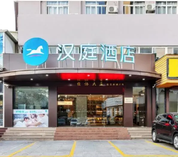 Hanting Hotel Xiamen Mingfa Square Hanting Hotel Xiamen Mingfa Square