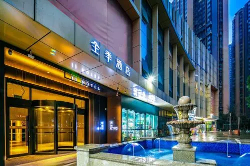 JI Hotel Chengdu East Railway Station Greenland 468