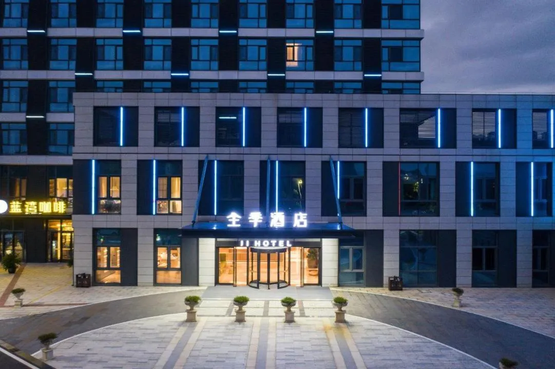 JI Hotel Nanjing Jiangning Southeast University