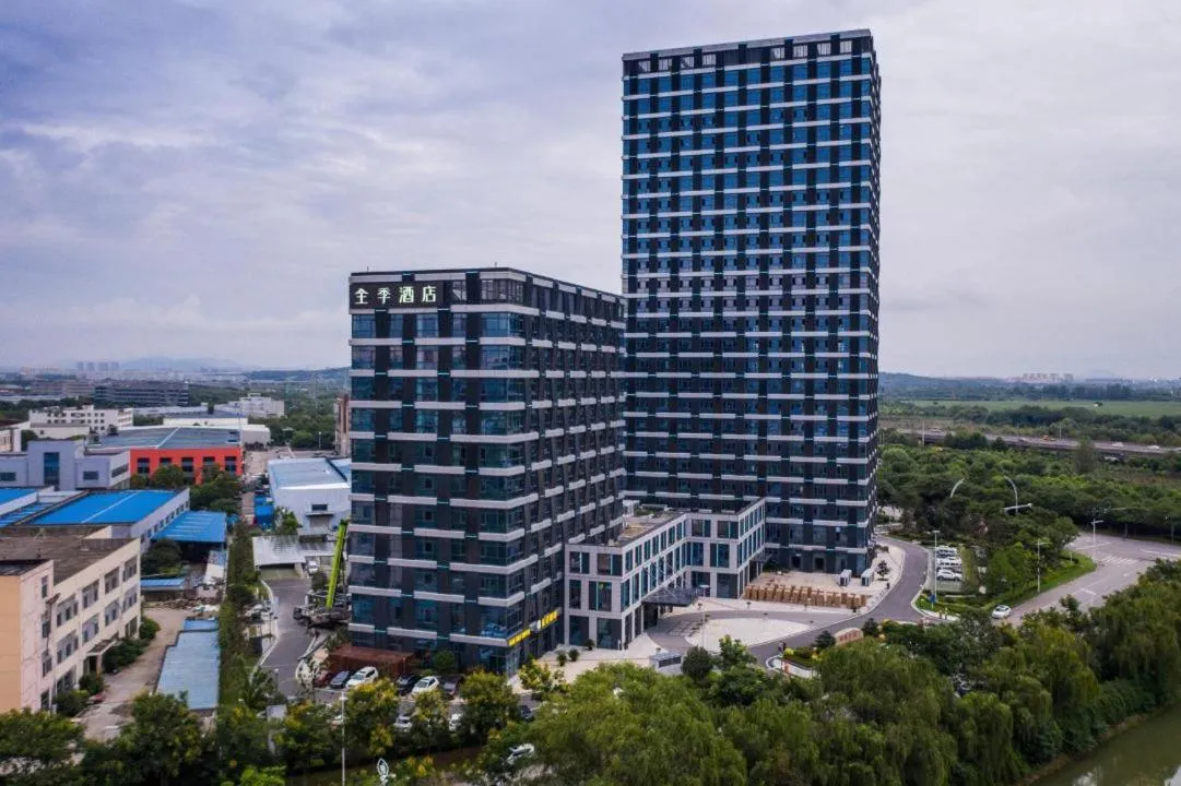 JI Hotel Nanjing Jiangning Southeast University