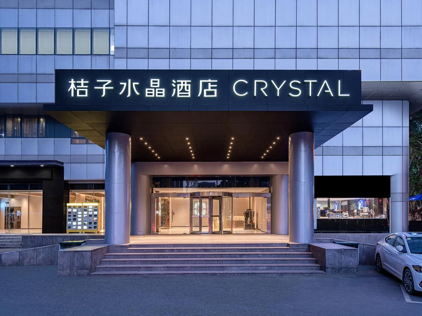 Orange Crystal Hotel Nanjing Drum Tower
