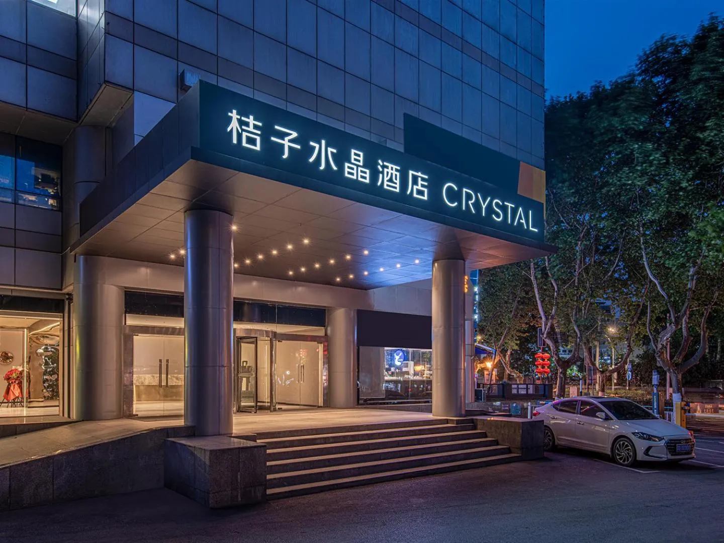 Orange Crystal Hotel Nanjing Drum Tower