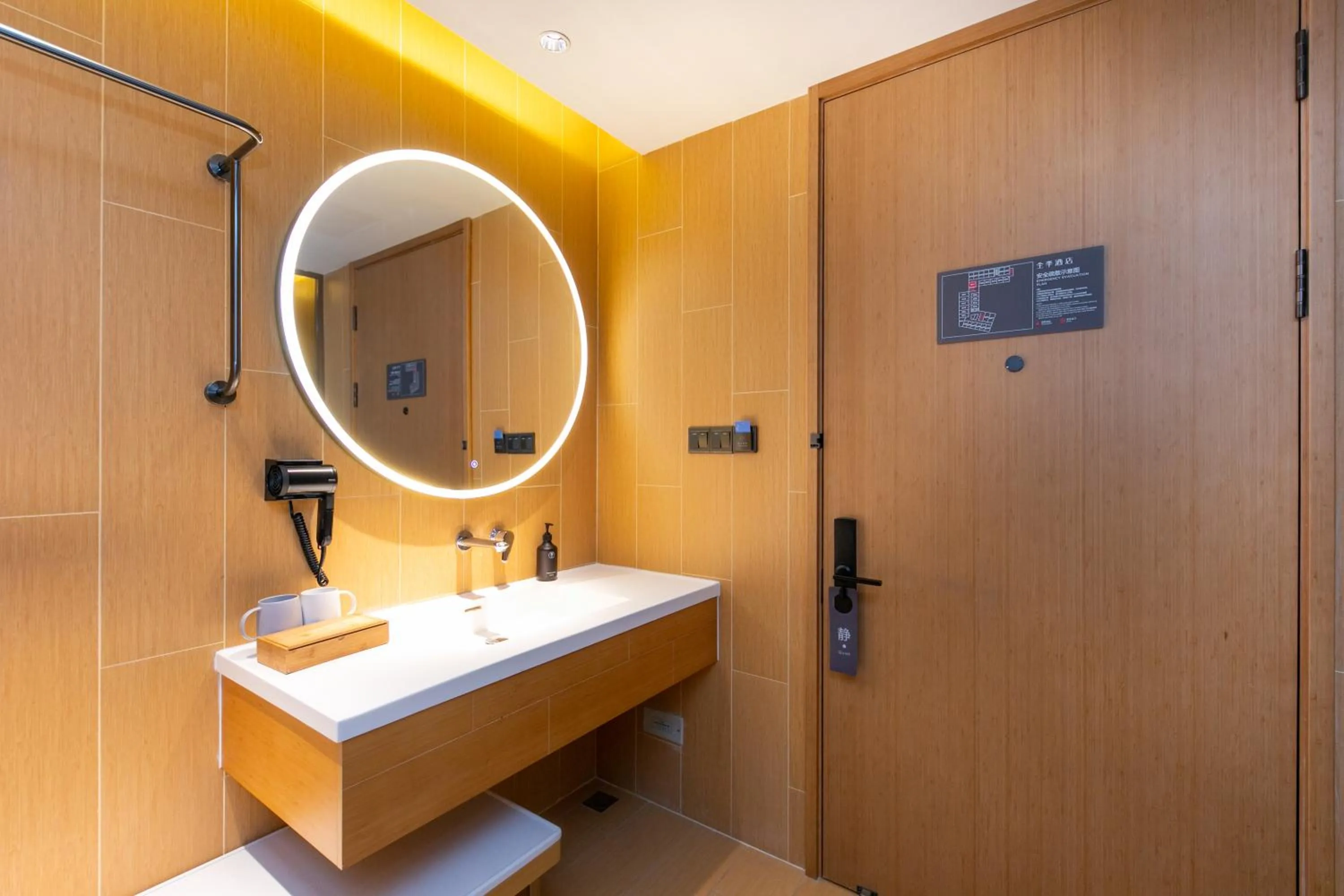 Bathroom in JI Hotel Shanghai New International Expo Center West Gaoke Road