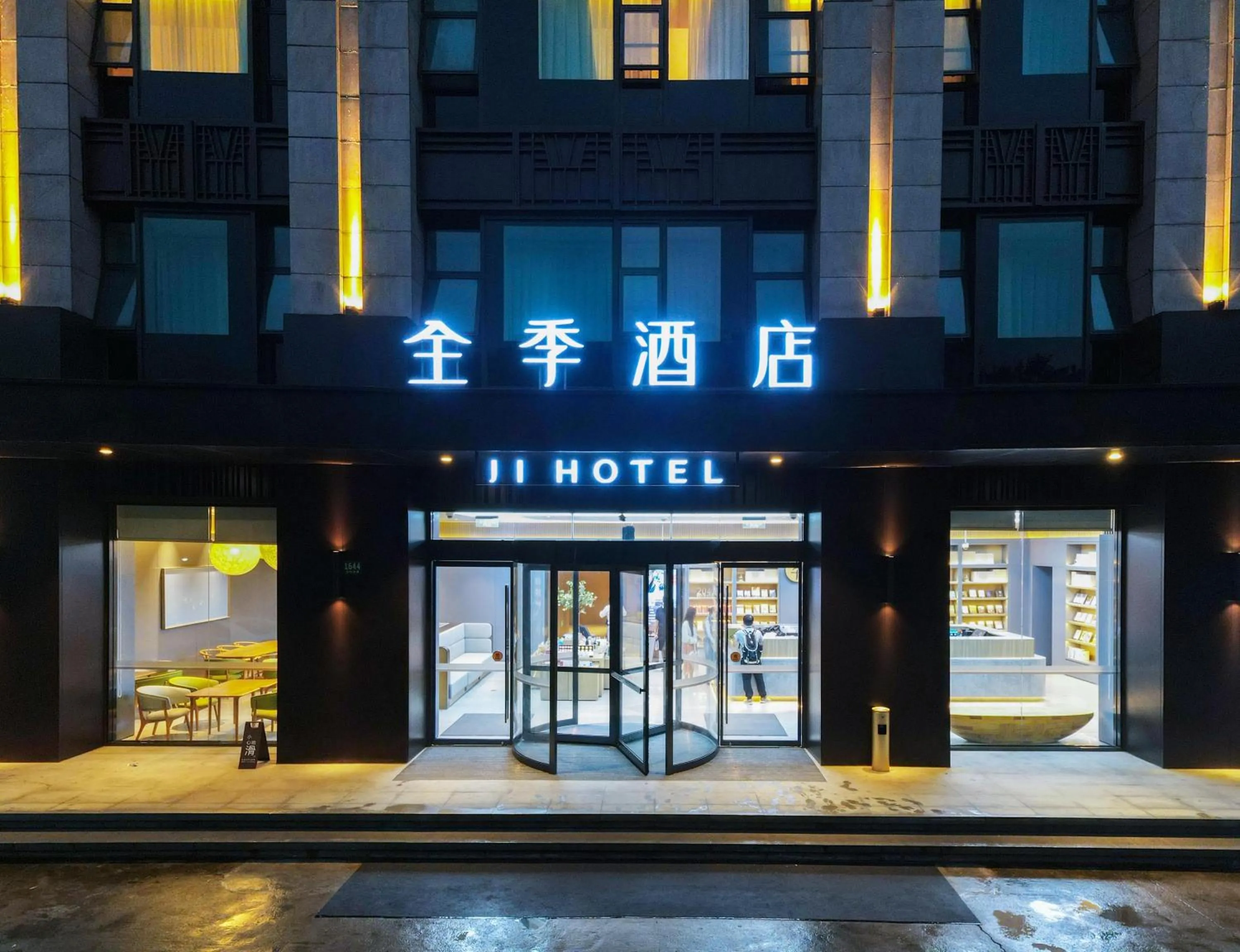 Property building in JI Hotel Shanghai New International Expo Center West Gaoke Road