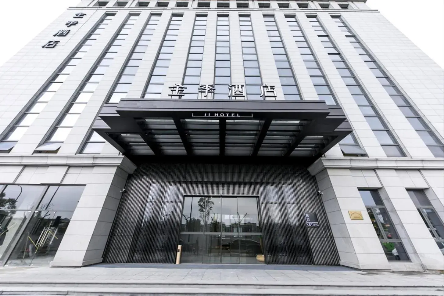 JI Hotel Hangzhou Qianjiang Century City Lihua Road JI Hotel Hangzhou Qianjiang Century City Lihua Road