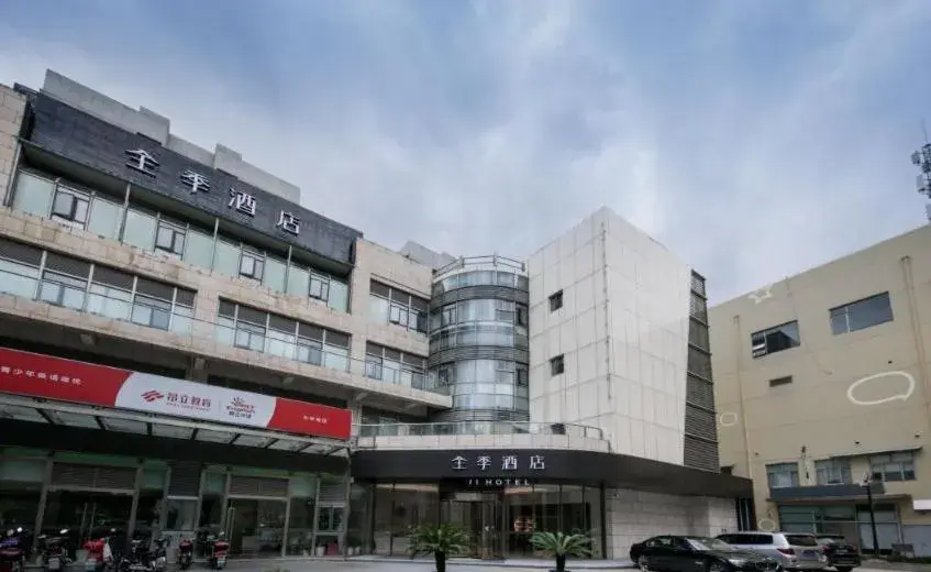 JI Hotel Shanghai Dahua Hucheng JI Hotel Shanghai Dahua Hucheng