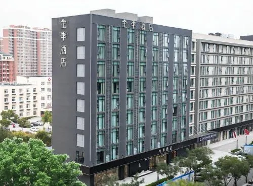 JI Hotel Beijing Changyang Subway Station