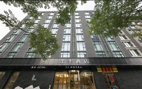JI Hotel Beijing Changyang Subway Station