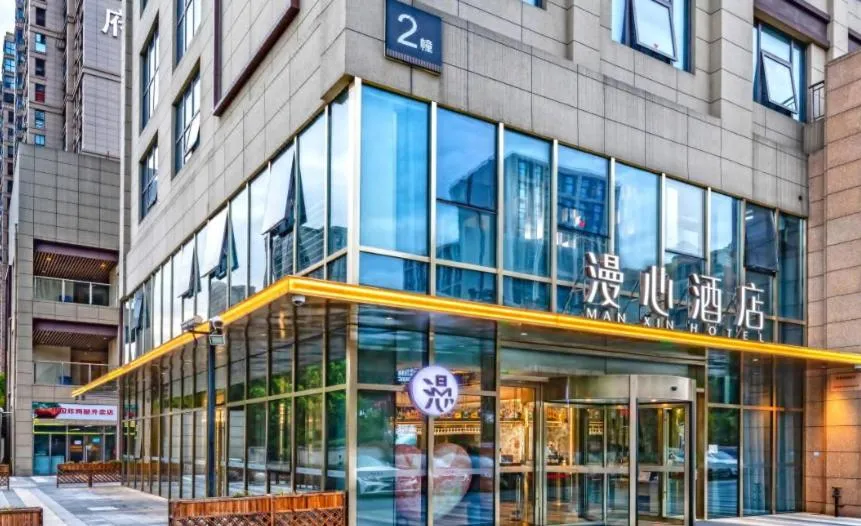 Manxin Hotel Suzhou Jinfeng Road