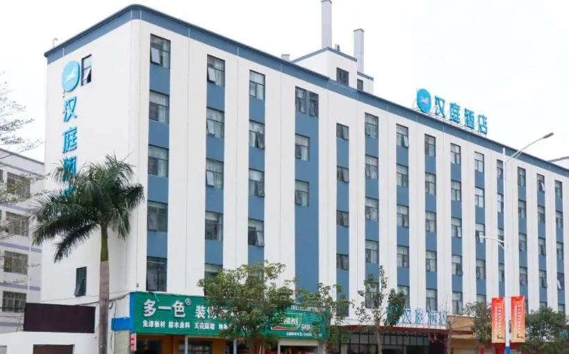Hanting Hotel Shenzhen Pingshan Railway Station