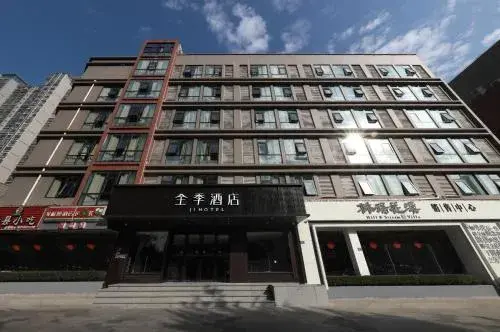 JI Hotel Xiamen Haicang District Government JI Hotel Xiamen Haicang District Government