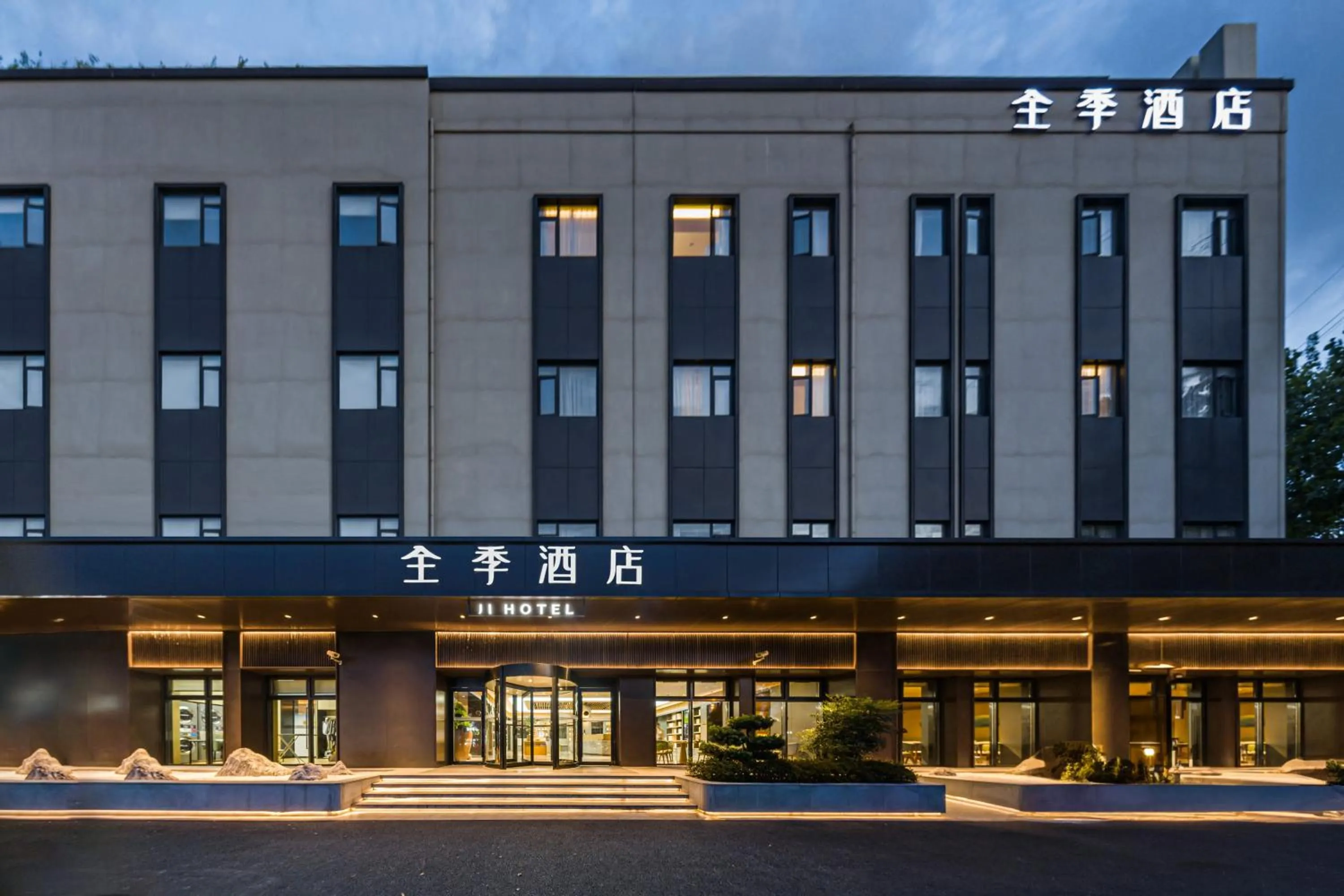 Facade/entrance in JI Hotel Shanghai Meilong Wanhui International Plaza