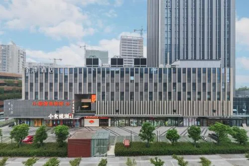 JI Hotel Nanjing Jiangning Sand Ship Outlets