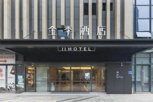 JI Hotel Nanjing Jiangning Sand Ship Outlets