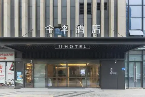 JI Hotel Nanjing Jiangning Sand Ship Outlets JI Hotel Nanjing Jiangning Sand Ship Outlets
