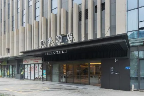 JI Hotel Nanjing Jiangning Sand Ship Outlets
