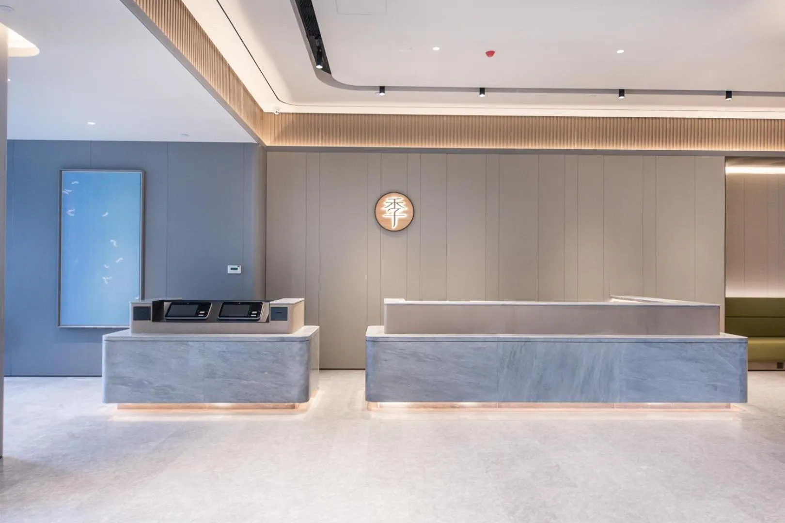 Property building in JI Hotel Suzhou North High Speed Railway Station Subway Station