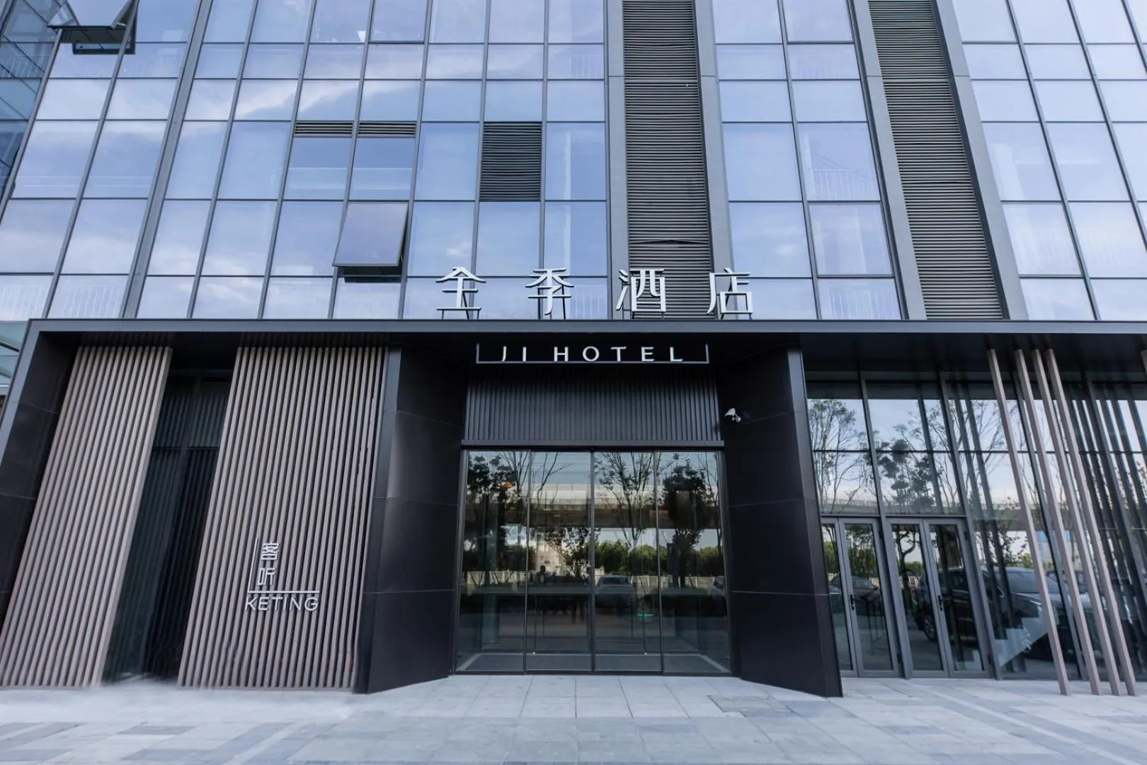 Property building in JI Hotel Suzhou North High Speed Railway Station Subway Station