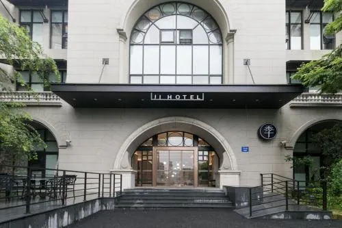 JI Hotel Shanghai Pujiang Lianhang Road Metro Station