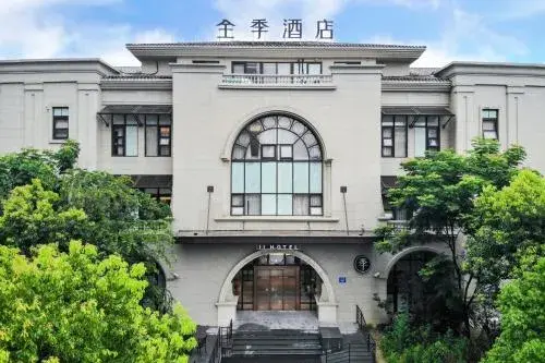 JI Hotel Shanghai Pujiang Lianhang Road Metro Station JI Hotel Shanghai Pujiang Lianhang Road Metro Station