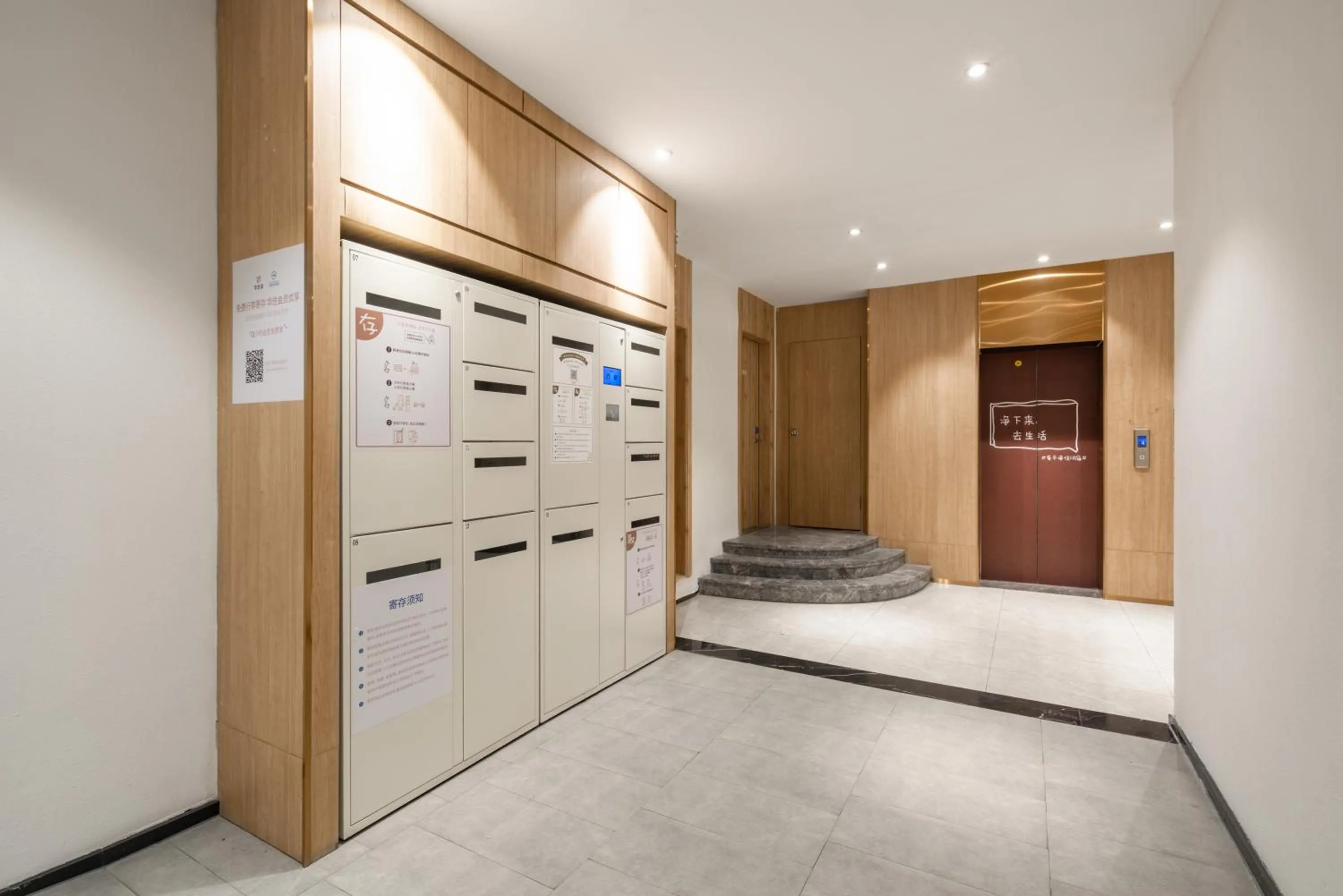 Property building in Hanting Hotel Guangzhou Chebei Subway Station