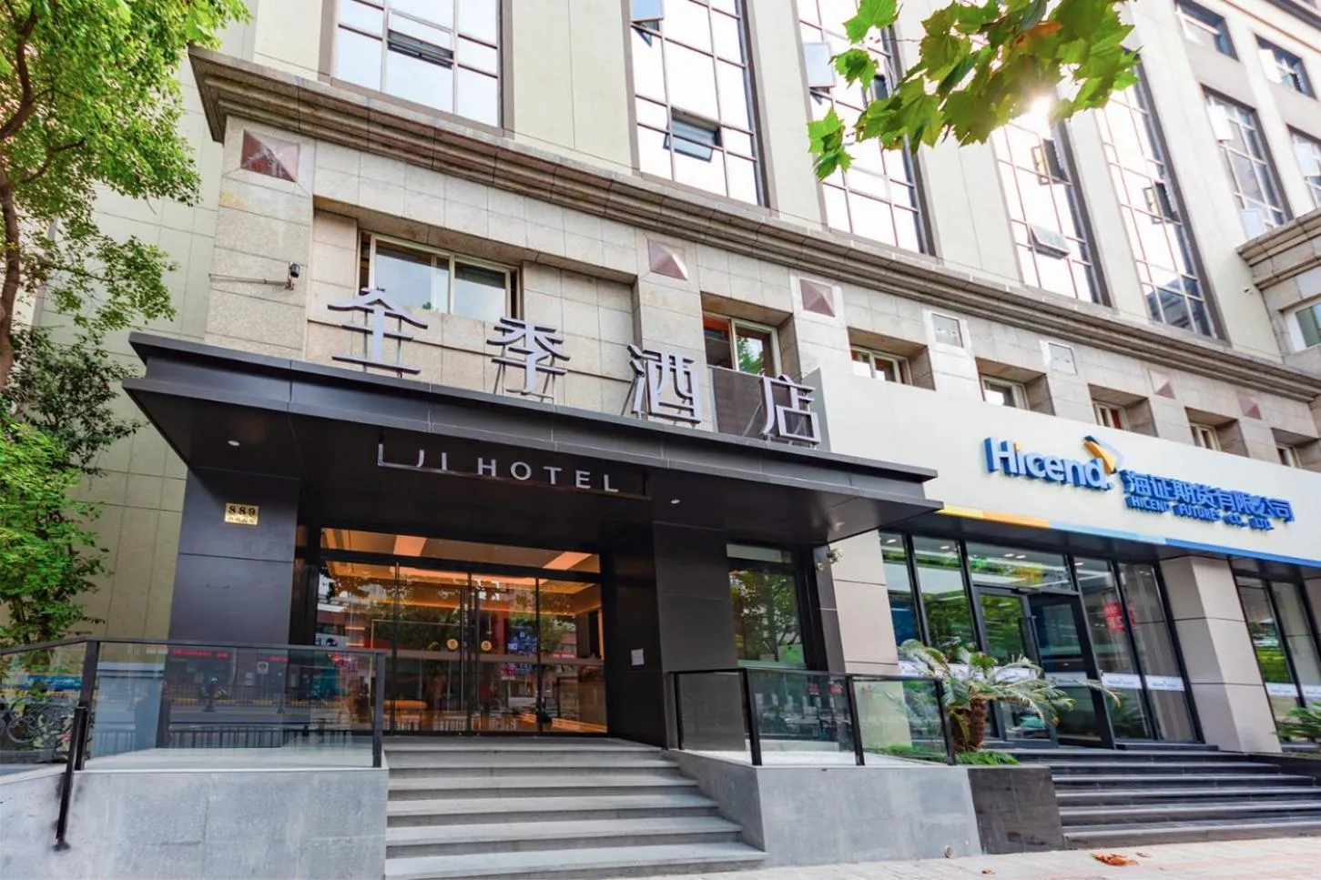 JI Hotel Shanghai Xintiandi South Xizang Road