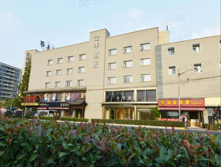 JI Hotel Shanghai Caohejing Lianhua Road