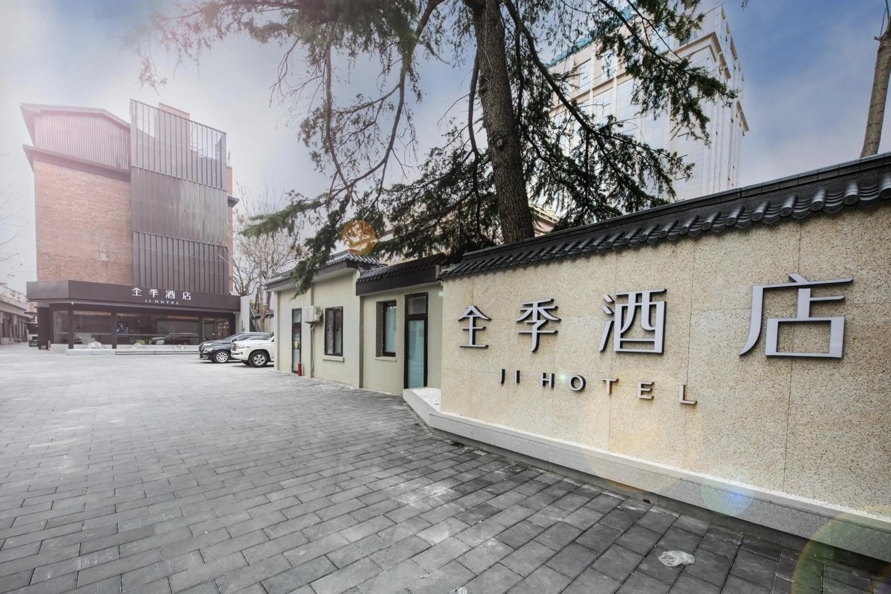 JI Hotel Beijing Guanganmen