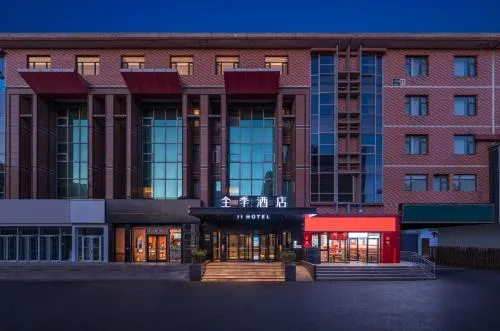 JI Hotel Beijing West Railway Station Lize Business District