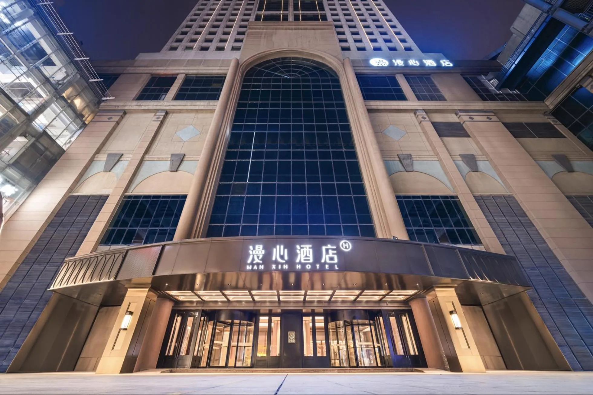 Manxin Hotel Wuhan Jianghan Road Pedestrian Street