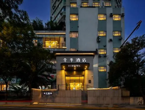 JI Hotel Shanghai Changshou Road North Shaanxi Road