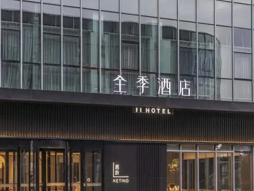 JI Hotel Shanghai Pudong Airport Zhuqiao JI Hotel Shanghai Pudong Airport Zhuqiao