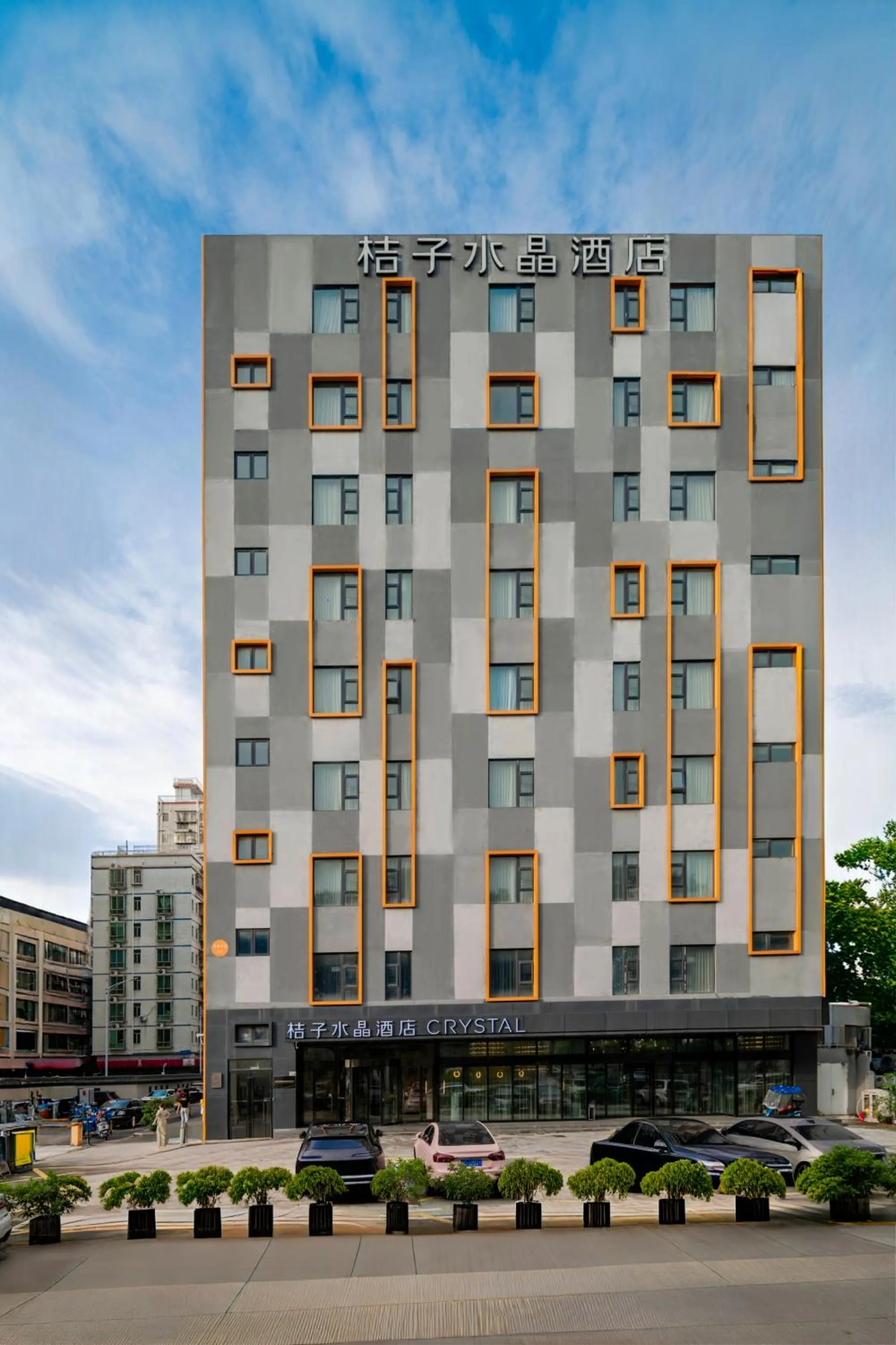 Property building in Orange Crystal Hotel Shenzhen Baoan Airport Bihaiwan