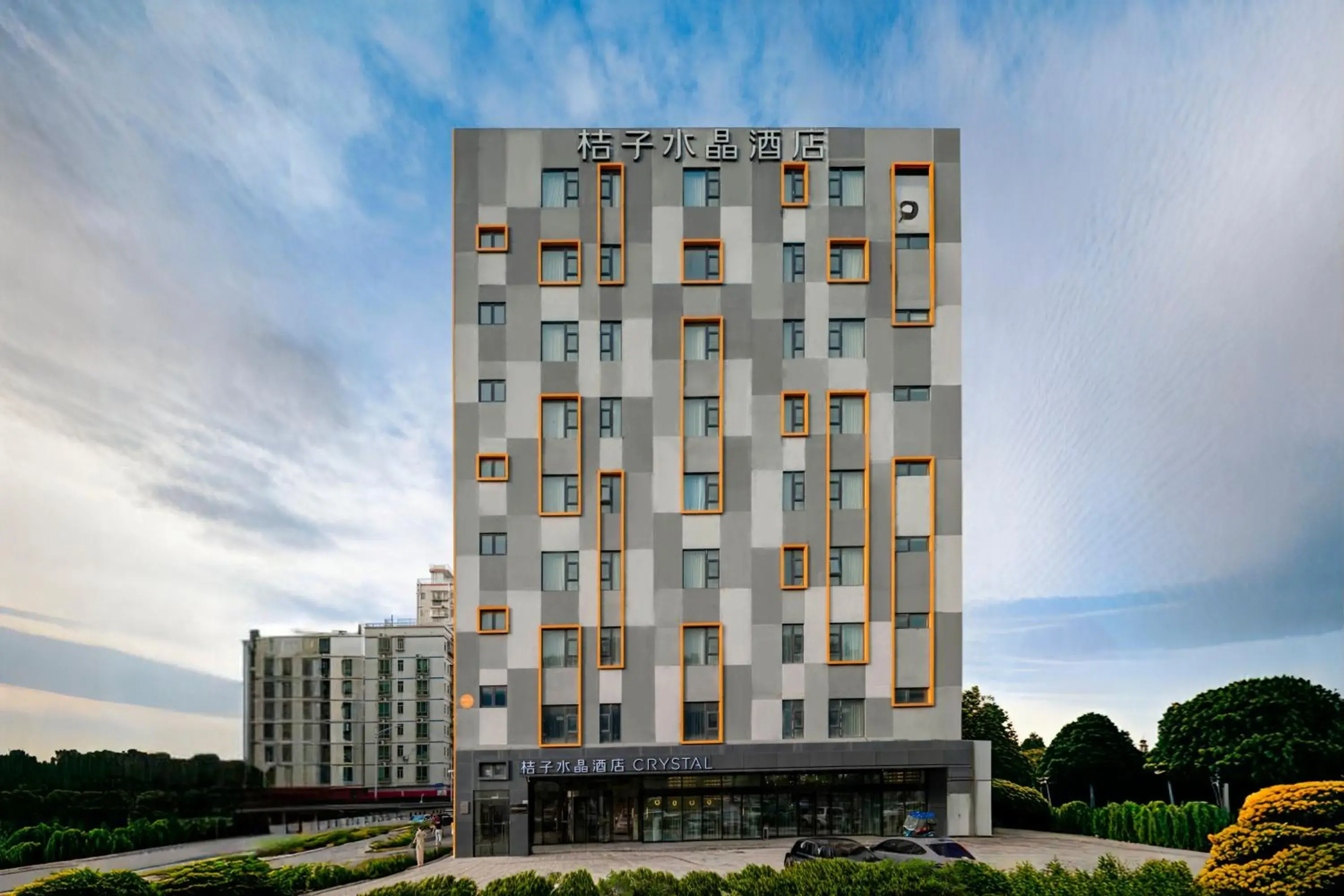 Orange Crystal Hotel Shenzhen Baoan Airport Bihaiwan Orange Crystal Hotel Shenzhen Baoan Airport Bihaiwan