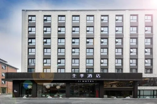 JI Hotel Beijing Fengtai South Road Subway Station