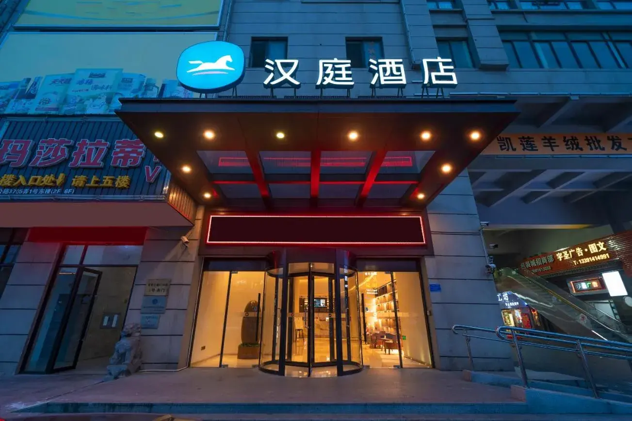 Hanting Hotel Shanghai Jiading New City Malu Hanting Hotel Shanghai Jiading New City Malu