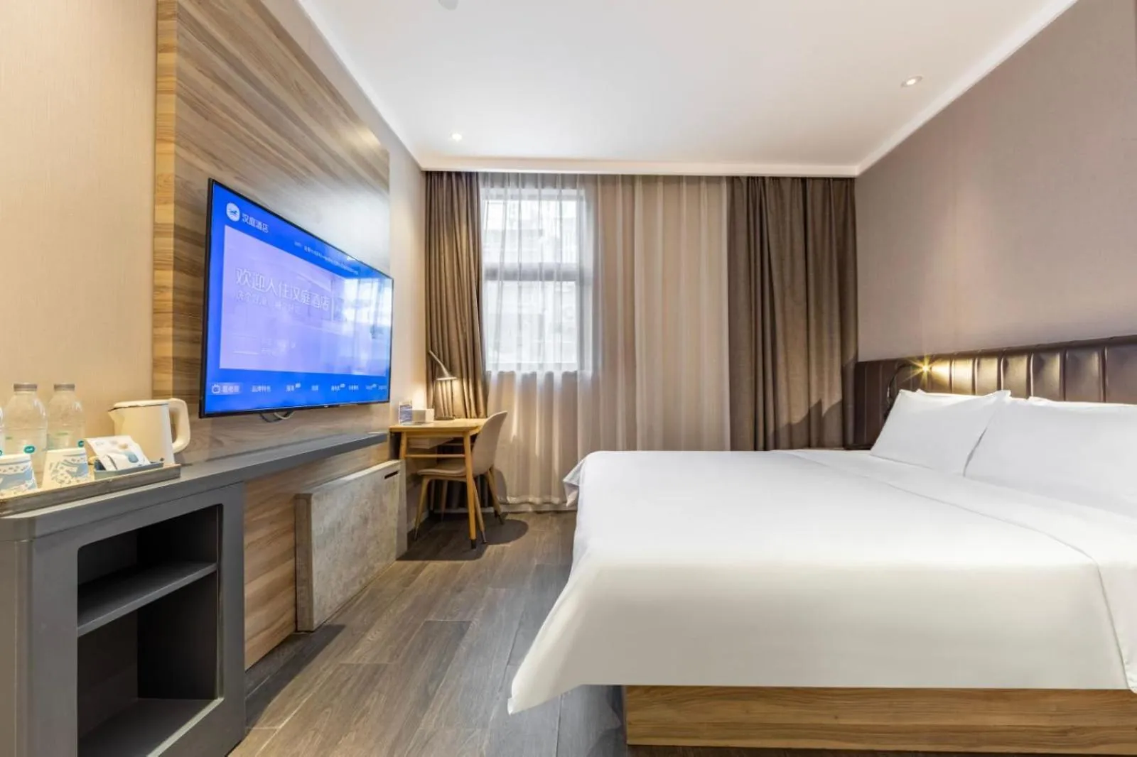 TV and multimedia, Bed in Hanting Premium Hotel Shanghai World Expo Shangnan Road