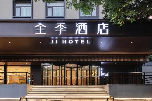 JI Hotel Beijing Shangdi Nongda South Road