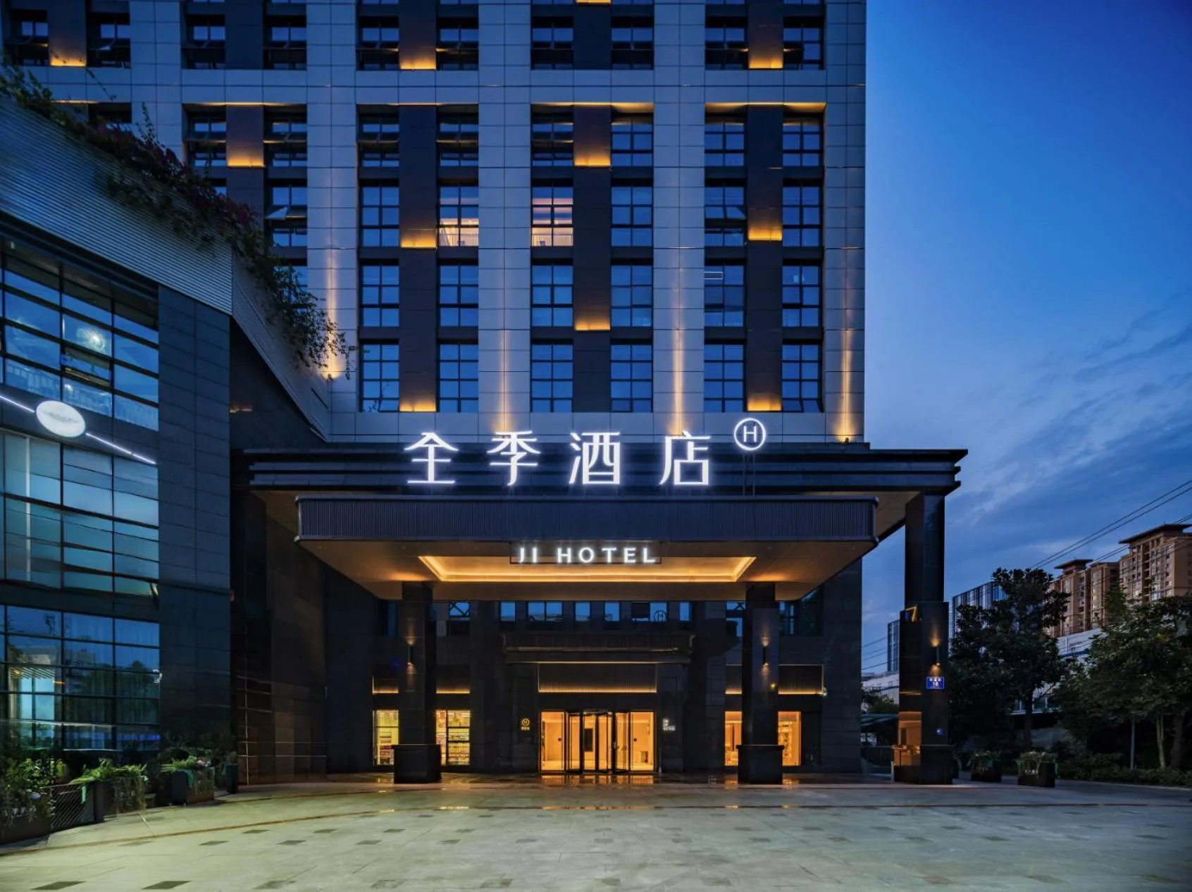 JI Hotel Chengdu South Railway Station West Road