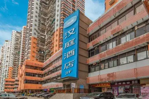 Hanting Hotel Shenzhen Luohu Port MixC Hanting Hotel Shenzhen Luohu Port MixC
