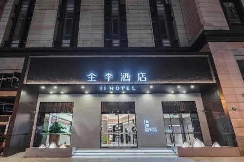 JI Hotel Shanghai Tonghe New Village Subway Station