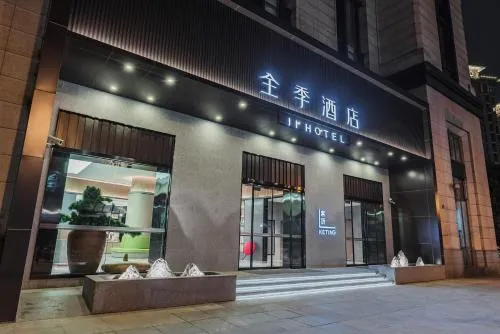 JI Hotel Shanghai Tonghe New Village Subway Station
