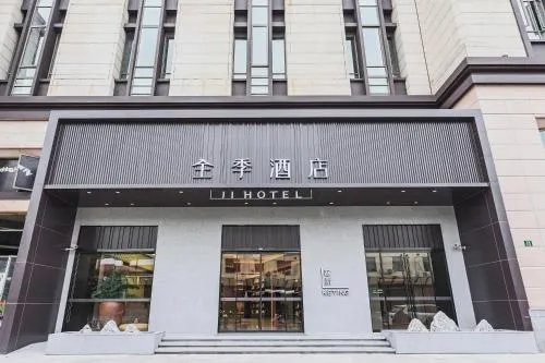 JI Hotel Shanghai Tonghe New Village Subway Station