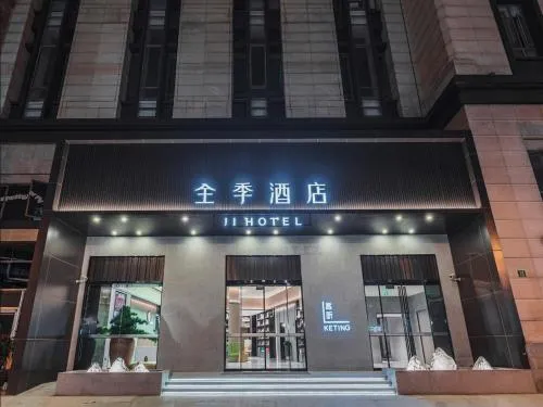 JI Hotel Shanghai Tonghe New Village Subway Station