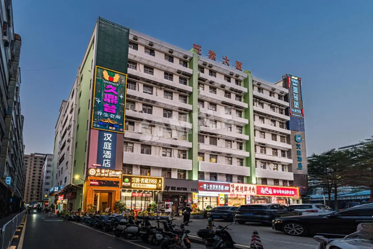 Hanting Hotel Shenzhen Vanke Yuncheng Xili Subway Station