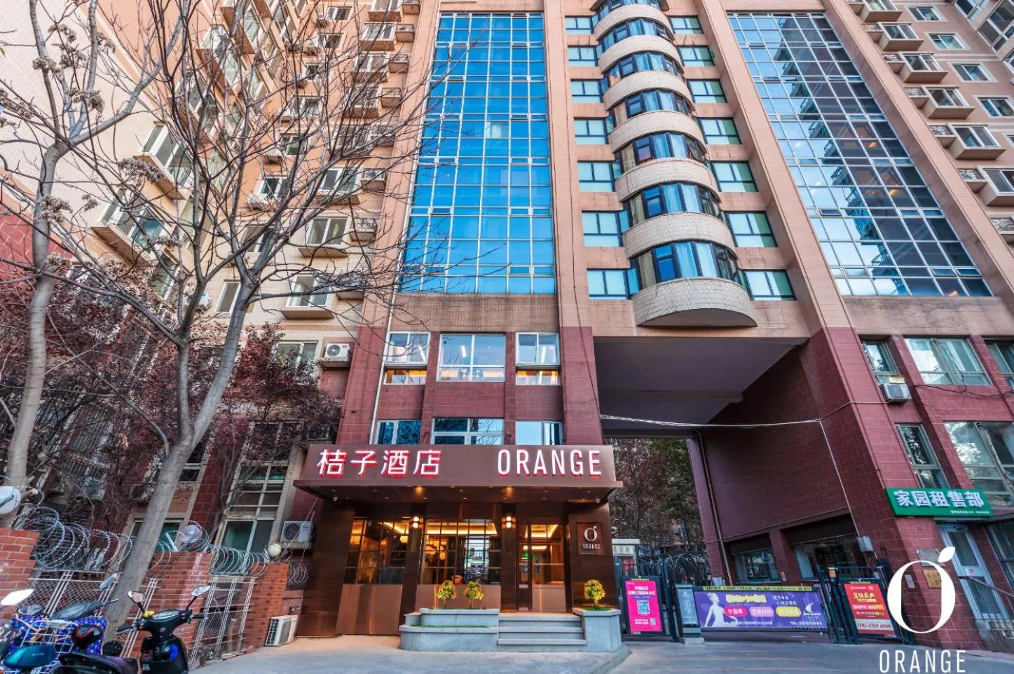 Orange Hotel Beijing Zhongguancun University of Science and Technology