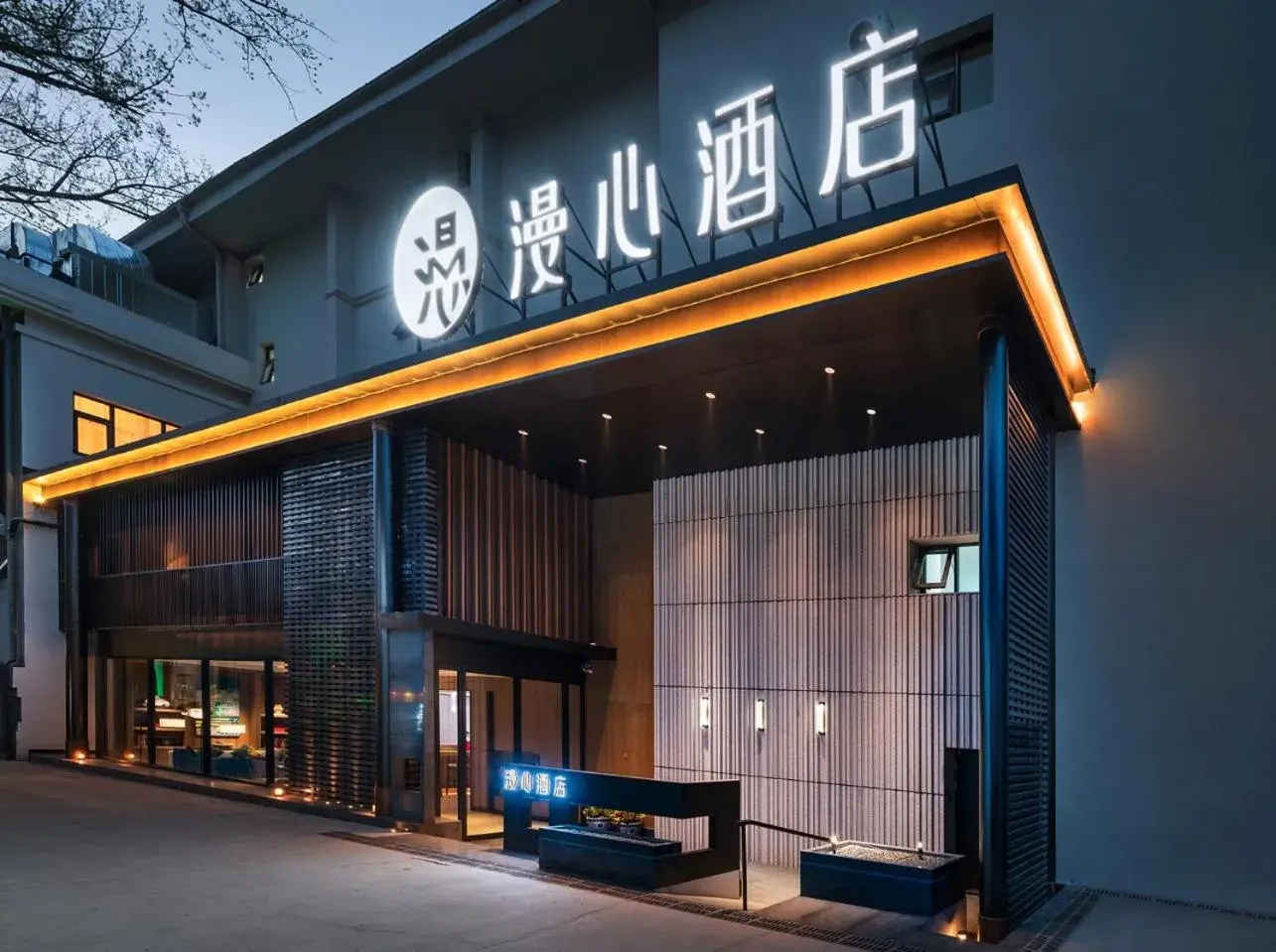 Manxin Hotel Beijing Lama Temple Manxin Hotel Beijing Lama Temple