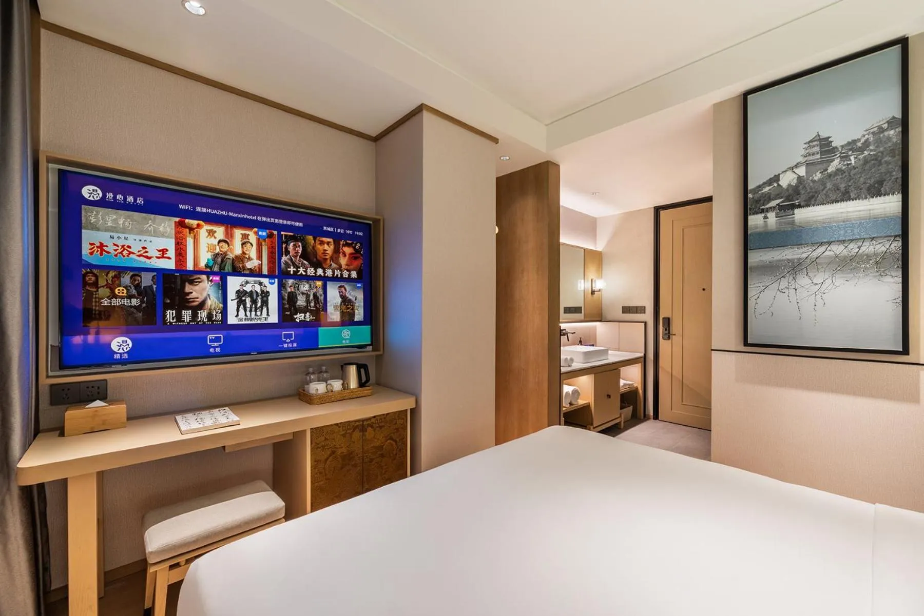 Manxin Hotel Beijing Lama Temple