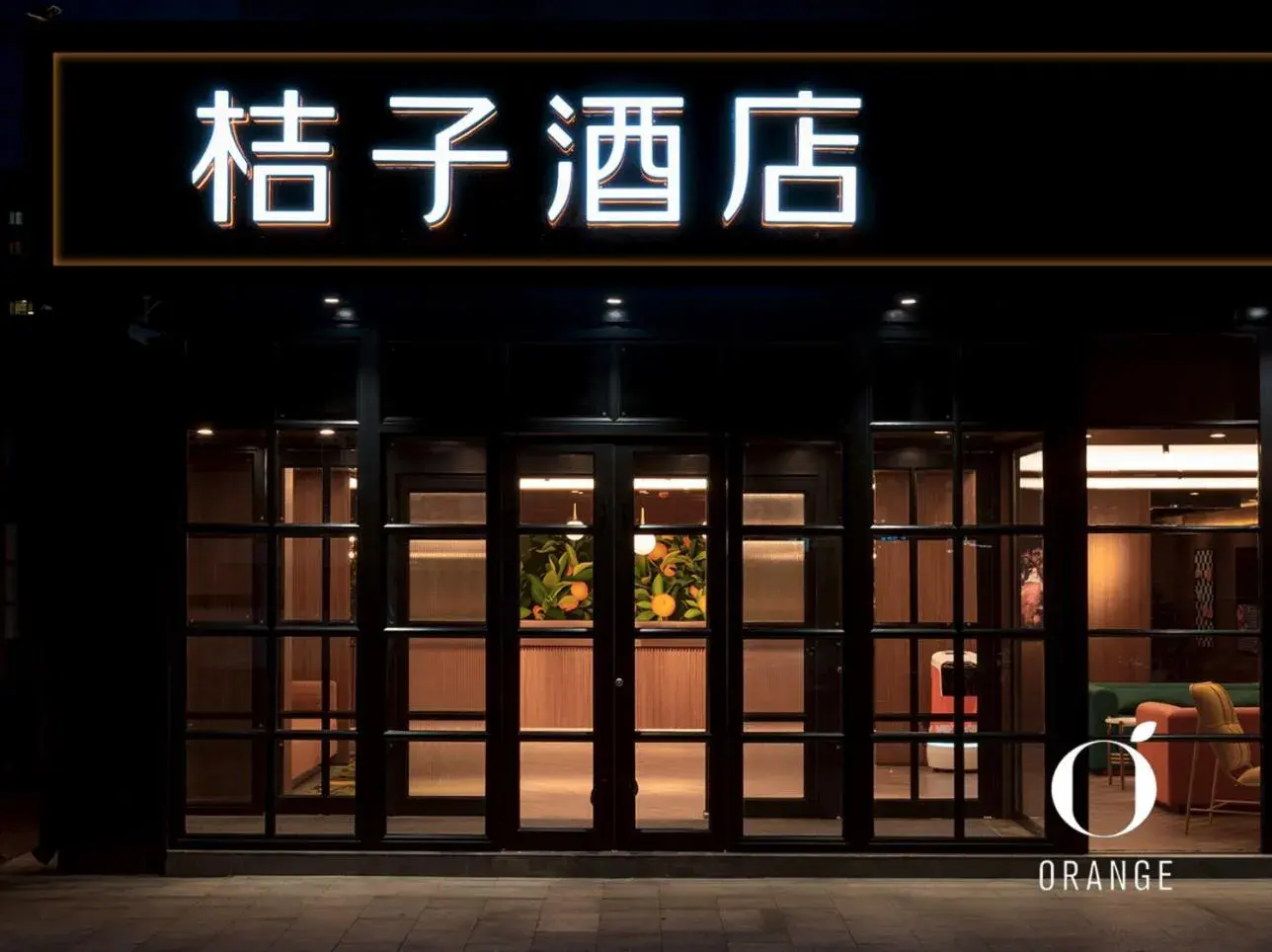 Orange Hotel Beijing Shangdi Qinghe Orange Hotel Beijing Shangdi Qinghe