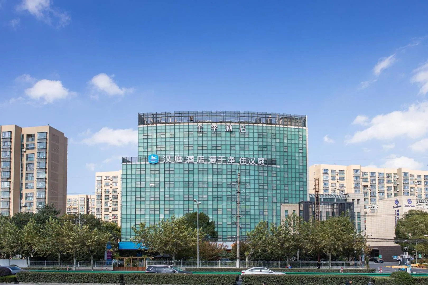 JI Hotel Shanghai Caohejing Caobao Road